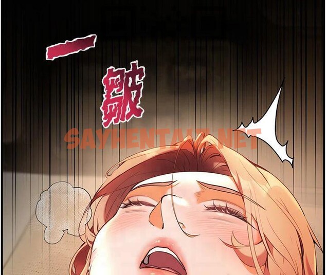 查看漫画老師的親密指導 - 第30話-體驗老公久違的爆發力 - www.tymanga.com中的2879452图片