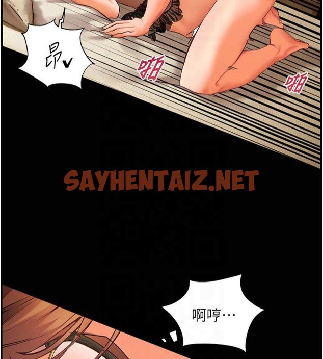 查看漫画老師的親密指導 - 第30話-體驗老公久違的爆發力 - www.tymanga.com中的2879457图片