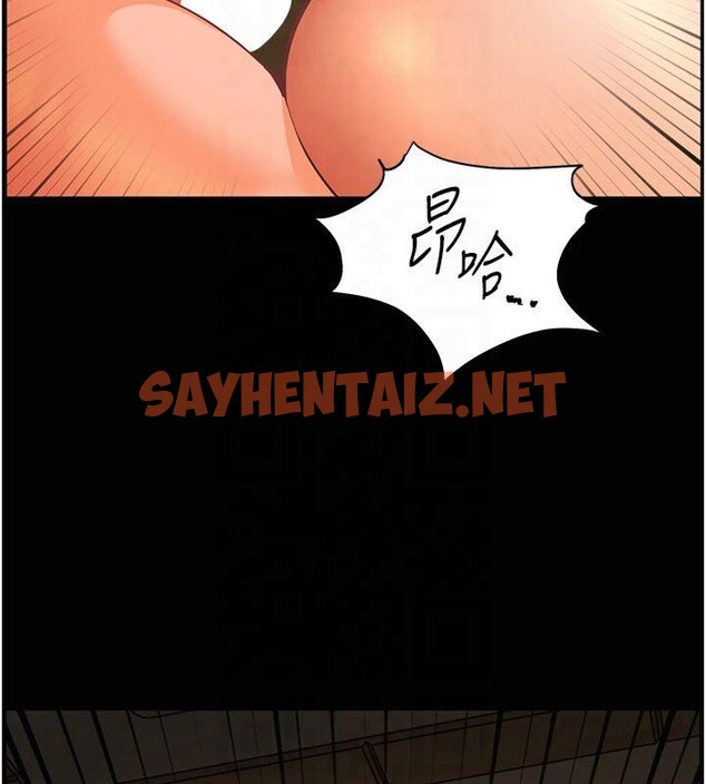 查看漫画老師的親密指導 - 第30話-體驗老公久違的爆發力 - www.tymanga.com中的2879462图片