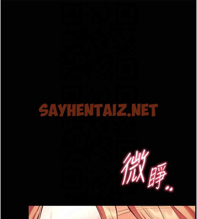 查看漫画老師的親密指導 - 第30話-體驗老公久違的爆發力 - www.tymanga.com中的2879465图片