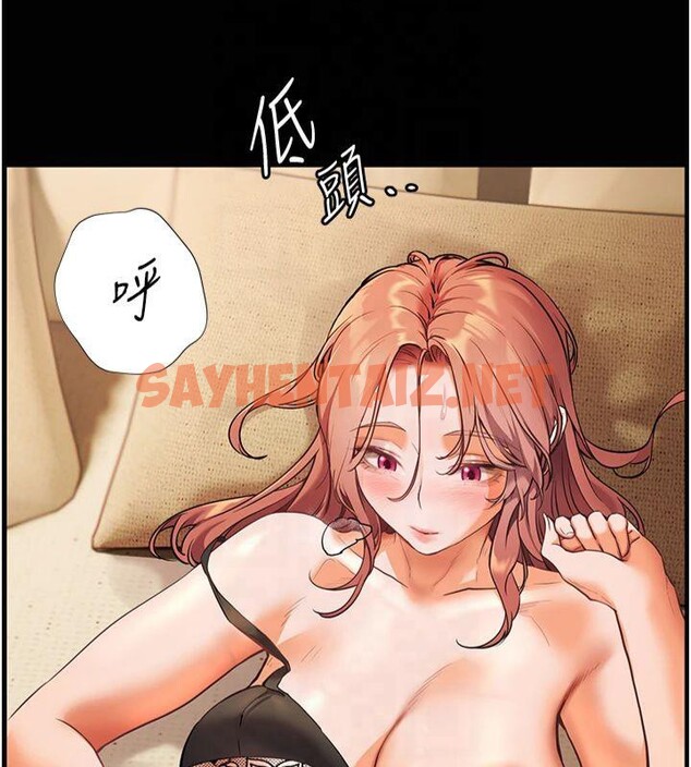 查看漫画老師的親密指導 - 第30話-體驗老公久違的爆發力 - www.tymanga.com中的2879467图片