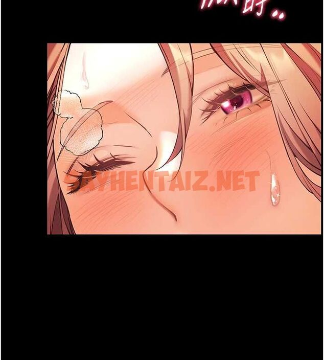 查看漫画老師的親密指導 - 第31話-單指非禮上淫洞 - www.tymanga.com中的2904950图片