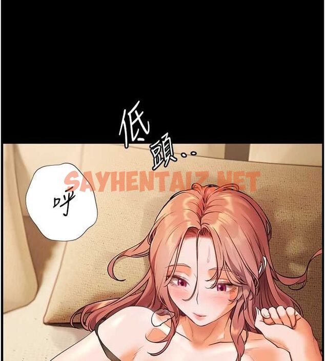 查看漫画老師的親密指導 - 第31話-單指非禮上淫洞 - www.tymanga.com中的2904951图片