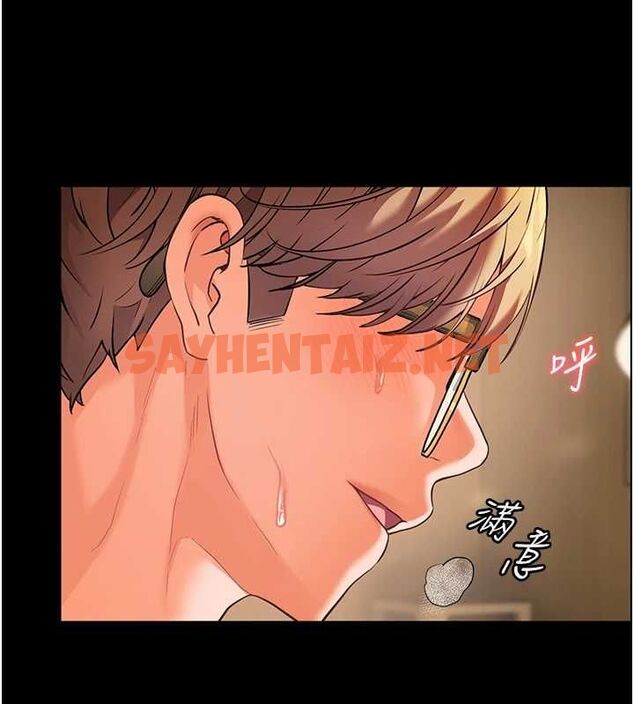 查看漫画老師的親密指導 - 第31話-單指非禮上淫洞 - www.tymanga.com中的2904958图片