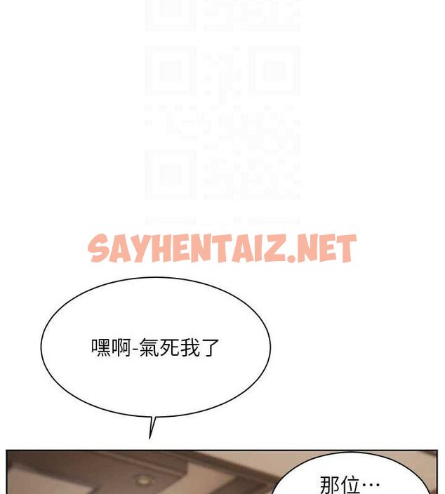 查看漫画老師的親密指導 - 第31話-單指非禮上淫洞 - www.tymanga.com中的2904969图片