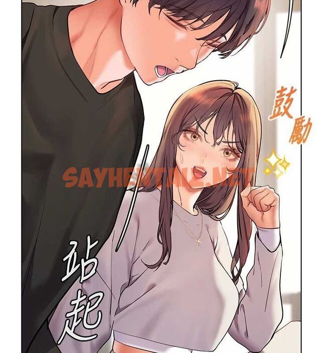 查看漫画老師的親密指導 - 第31話-單指非禮上淫洞 - www.tymanga.com中的2904974图片