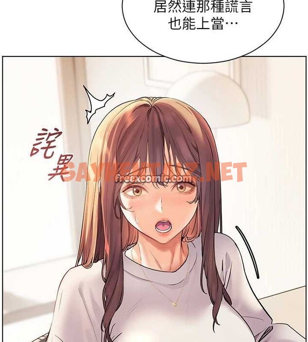 查看漫画老師的親密指導 - 第31話-單指非禮上淫洞 - www.tymanga.com中的2904978图片