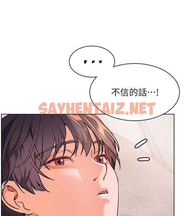 查看漫画老師的親密指導 - 第31話-單指非禮上淫洞 - www.tymanga.com中的2904984图片