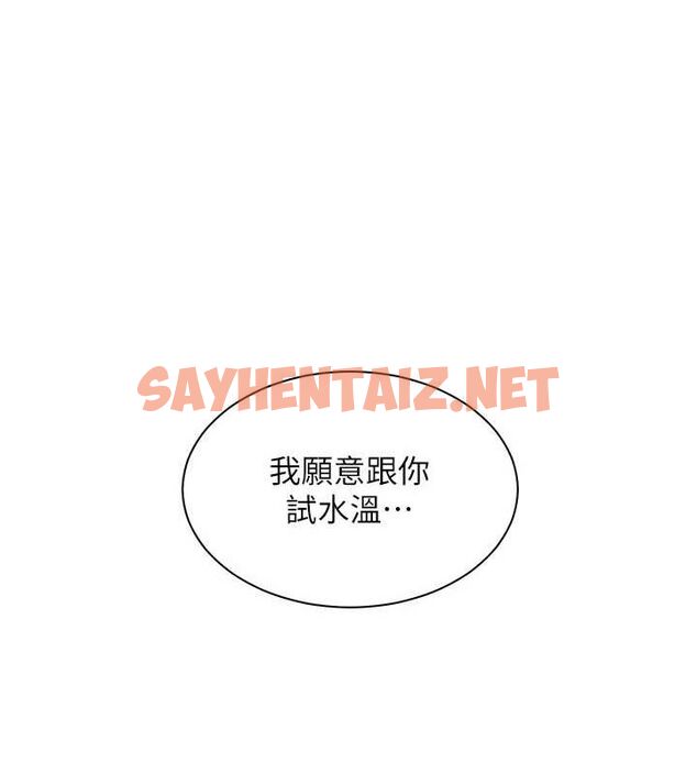 查看漫画老師的親密指導 - 第31話-單指非禮上淫洞 - www.tymanga.com中的2904987图片