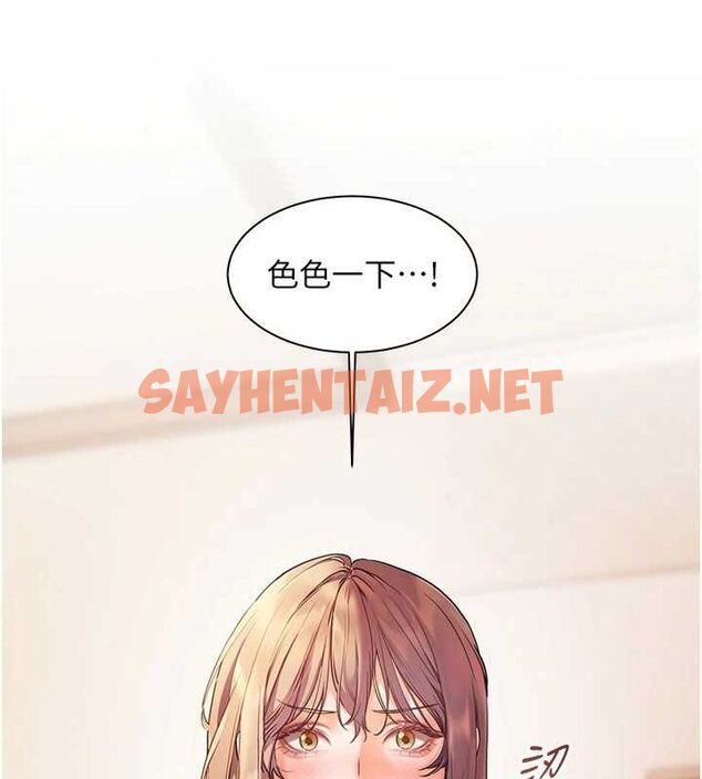 查看漫画老師的親密指導 - 第31話-單指非禮上淫洞 - www.tymanga.com中的2904988图片
