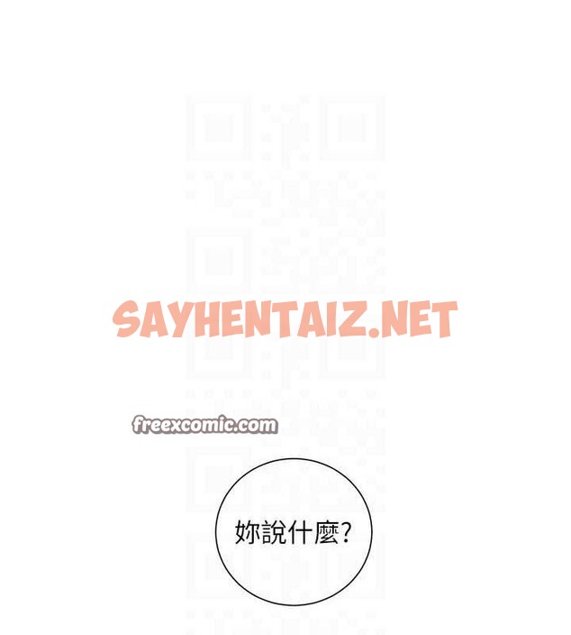 查看漫画老師的親密指導 - 第31話-單指非禮上淫洞 - www.tymanga.com中的2904993图片