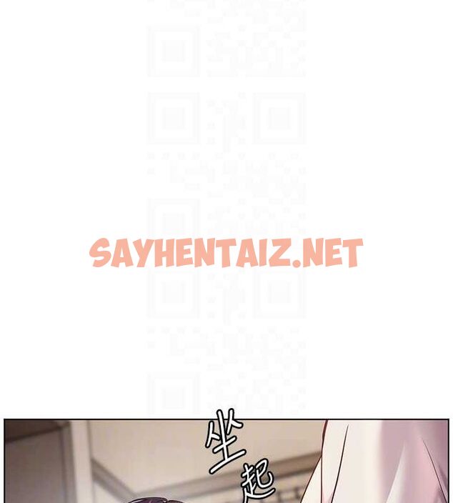查看漫画老師的親密指導 - 第31話-單指非禮上淫洞 - www.tymanga.com中的2904994图片