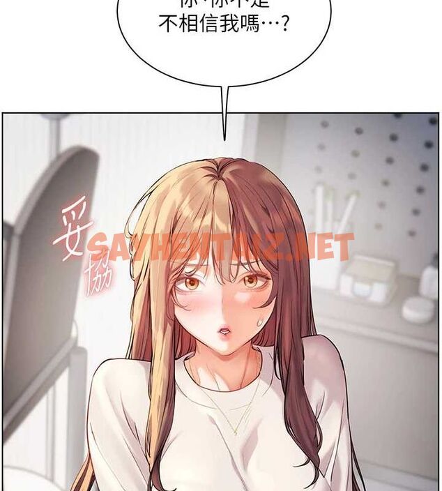查看漫画老師的親密指導 - 第31話-單指非禮上淫洞 - www.tymanga.com中的2904997图片