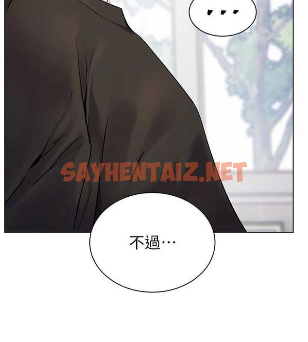 查看漫画老師的親密指導 - 第31話-單指非禮上淫洞 - www.tymanga.com中的2905001图片