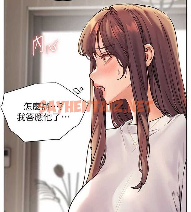 查看漫画老師的親密指導 - 第31話-單指非禮上淫洞 - www.tymanga.com中的2905003图片