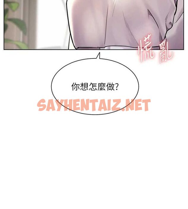 查看漫画老師的親密指導 - 第31話-單指非禮上淫洞 - www.tymanga.com中的2905004图片