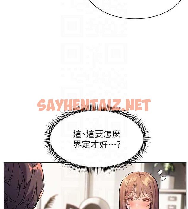 查看漫画老師的親密指導 - 第31話-單指非禮上淫洞 - www.tymanga.com中的2905006图片