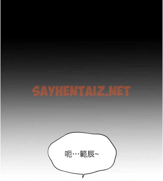 查看漫画老師的親密指導 - 第31話-單指非禮上淫洞 - www.tymanga.com中的2905018图片