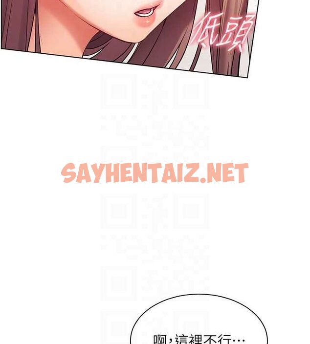 查看漫画老師的親密指導 - 第31話-單指非禮上淫洞 - www.tymanga.com中的2905029图片