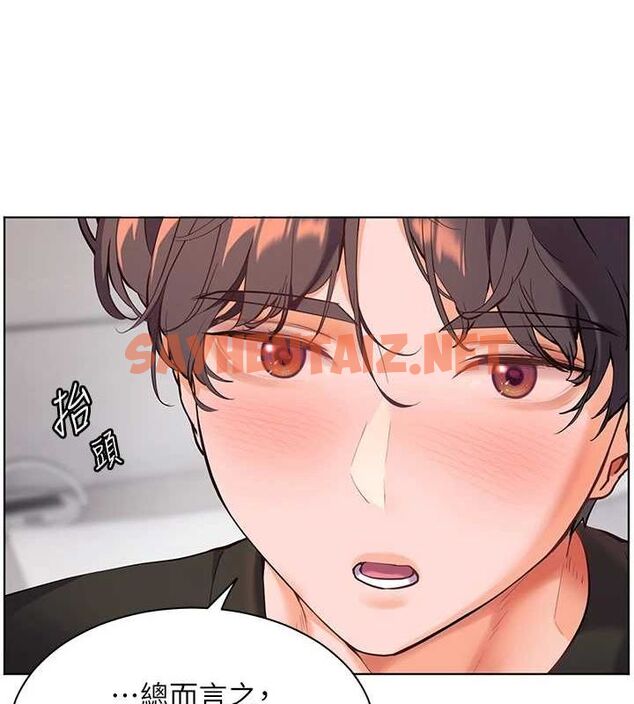 查看漫画老師的親密指導 - 第31話-單指非禮上淫洞 - www.tymanga.com中的2905032图片
