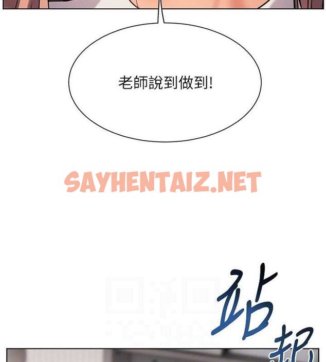 查看漫画老師的親密指導 - 第31話-單指非禮上淫洞 - www.tymanga.com中的2905035图片