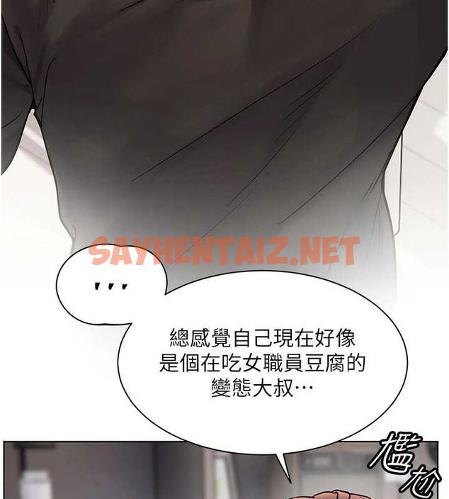 查看漫画老師的親密指導 - 第31話-單指非禮上淫洞 - www.tymanga.com中的2905055图片