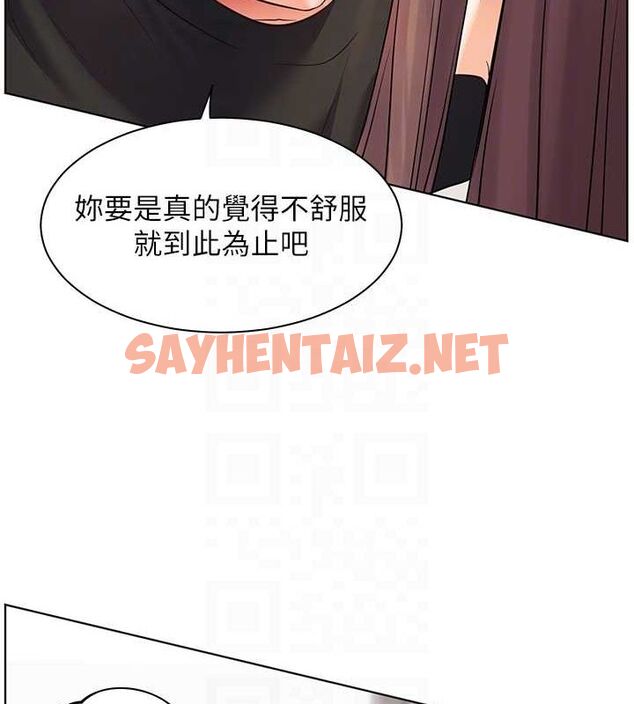 查看漫画老師的親密指導 - 第31話-單指非禮上淫洞 - www.tymanga.com中的2905059图片