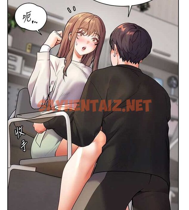 查看漫画老師的親密指導 - 第31話-單指非禮上淫洞 - www.tymanga.com中的2905063图片