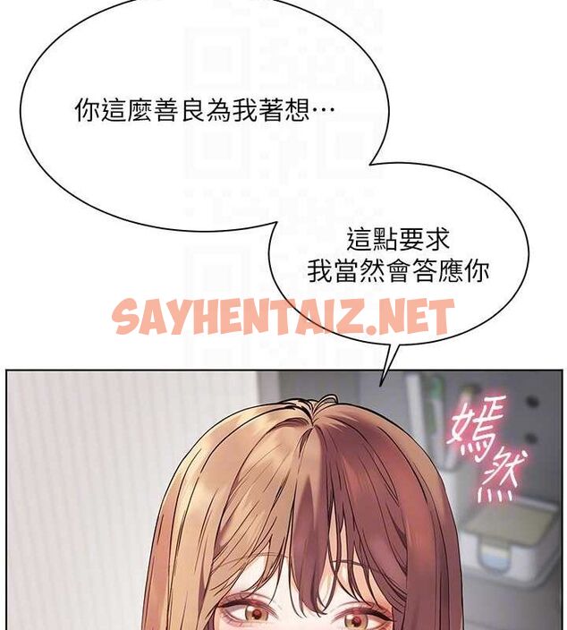 查看漫画老師的親密指導 - 第31話-單指非禮上淫洞 - www.tymanga.com中的2905067图片
