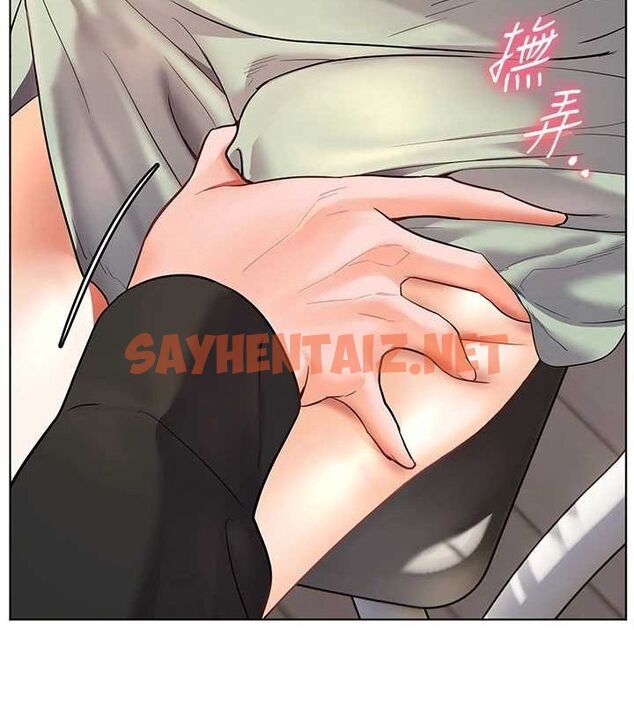 查看漫画老師的親密指導 - 第31話-單指非禮上淫洞 - www.tymanga.com中的2905073图片