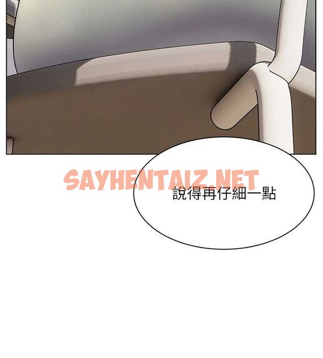 查看漫画老師的親密指導 - 第31話-單指非禮上淫洞 - www.tymanga.com中的2905078图片