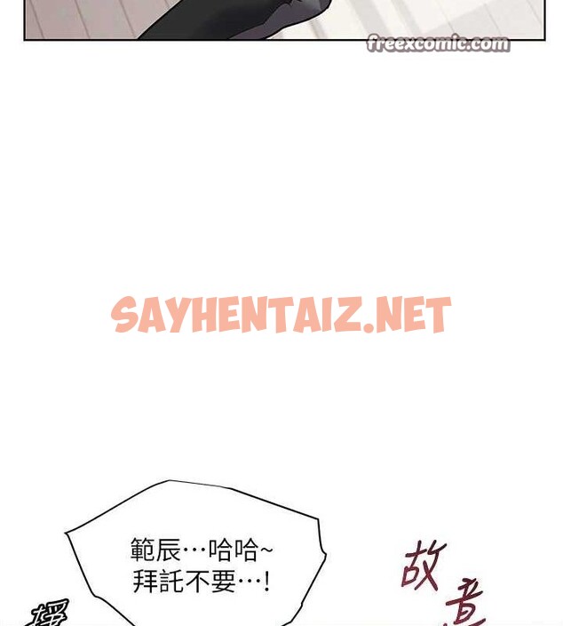 查看漫画老師的親密指導 - 第31話-單指非禮上淫洞 - www.tymanga.com中的2905083图片