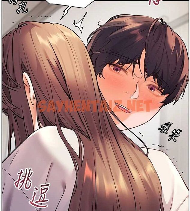 查看漫画老師的親密指導 - 第31話-單指非禮上淫洞 - www.tymanga.com中的2905084图片