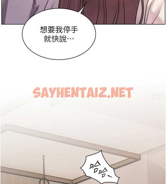 查看漫画老師的親密指導 - 第31話-單指非禮上淫洞 - www.tymanga.com中的2905085图片