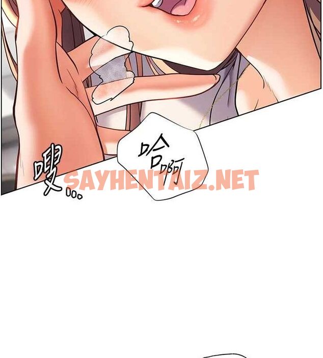 查看漫画老師的親密指導 - 第31話-單指非禮上淫洞 - www.tymanga.com中的2905089图片