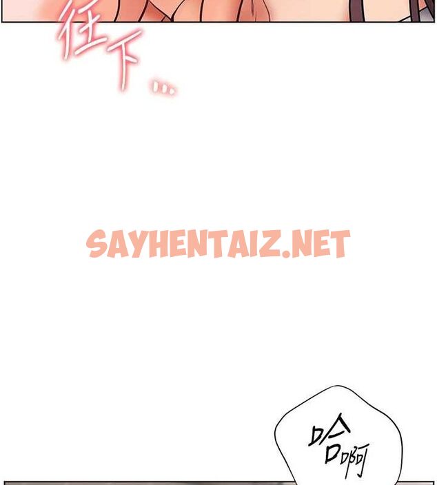 查看漫画老師的親密指導 - 第31話-單指非禮上淫洞 - www.tymanga.com中的2905091图片