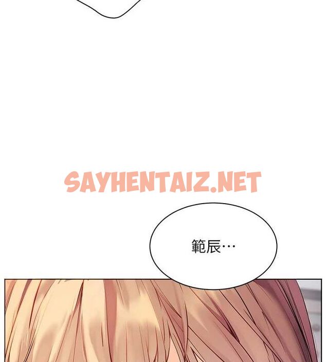 查看漫画老師的親密指導 - 第31話-單指非禮上淫洞 - www.tymanga.com中的2905094图片