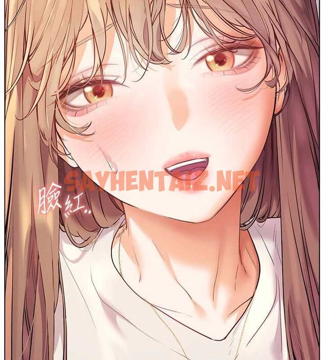 查看漫画老師的親密指導 - 第31話-單指非禮上淫洞 - www.tymanga.com中的2905095图片