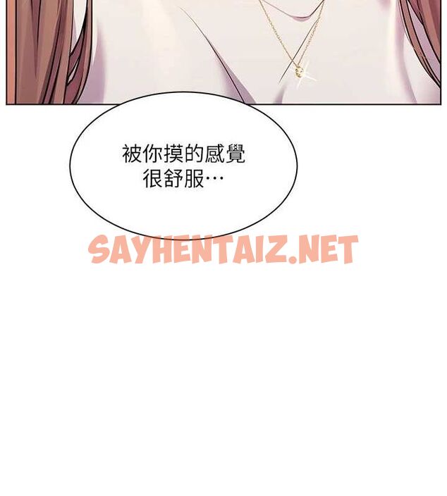 查看漫画老師的親密指導 - 第31話-單指非禮上淫洞 - www.tymanga.com中的2905096图片