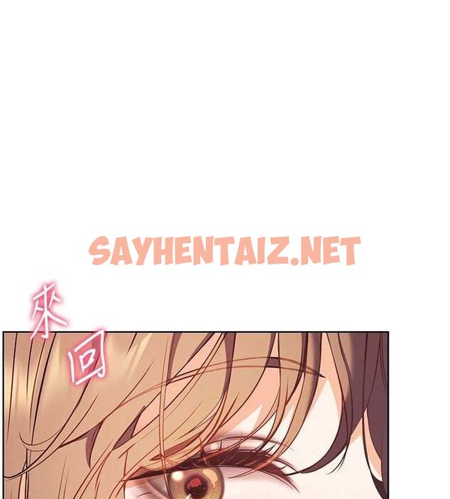 查看漫画老師的親密指導 - 第31話-單指非禮上淫洞 - www.tymanga.com中的2905099图片