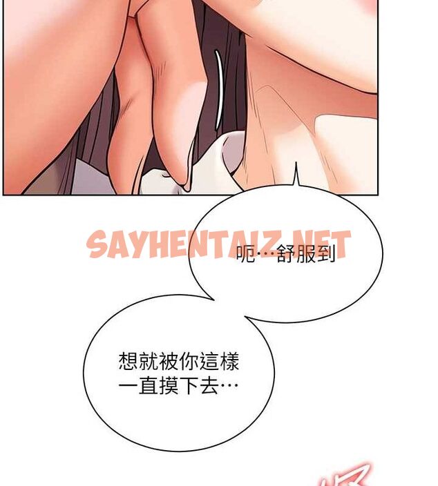 查看漫画老師的親密指導 - 第31話-單指非禮上淫洞 - www.tymanga.com中的2905101图片