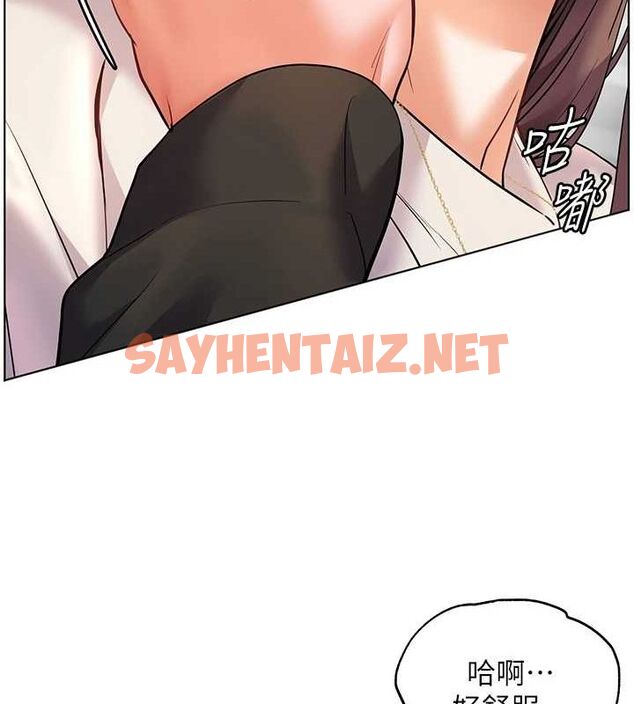 查看漫画老師的親密指導 - 第31話-單指非禮上淫洞 - www.tymanga.com中的2905105图片