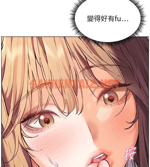 查看漫画老師的親密指導 - 第31話-單指非禮上淫洞 - www.tymanga.com中的2905110图片