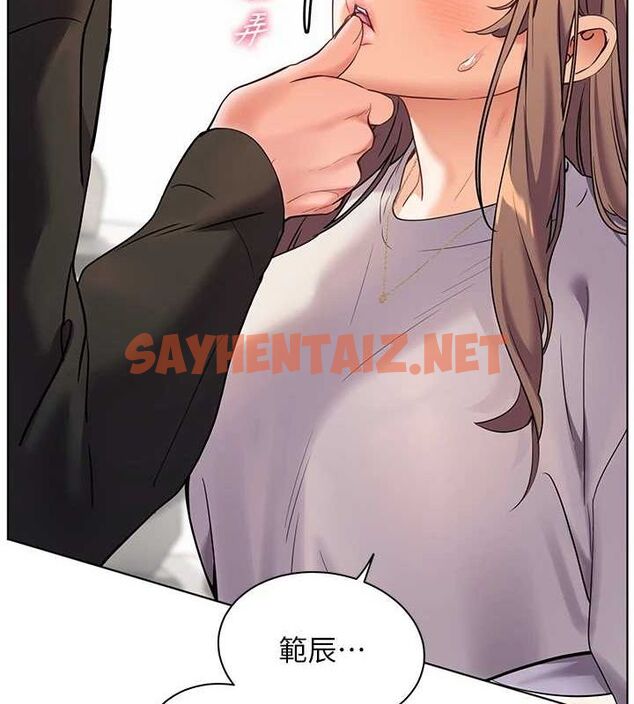 查看漫画老師的親密指導 - 第31話-單指非禮上淫洞 - www.tymanga.com中的2905113图片