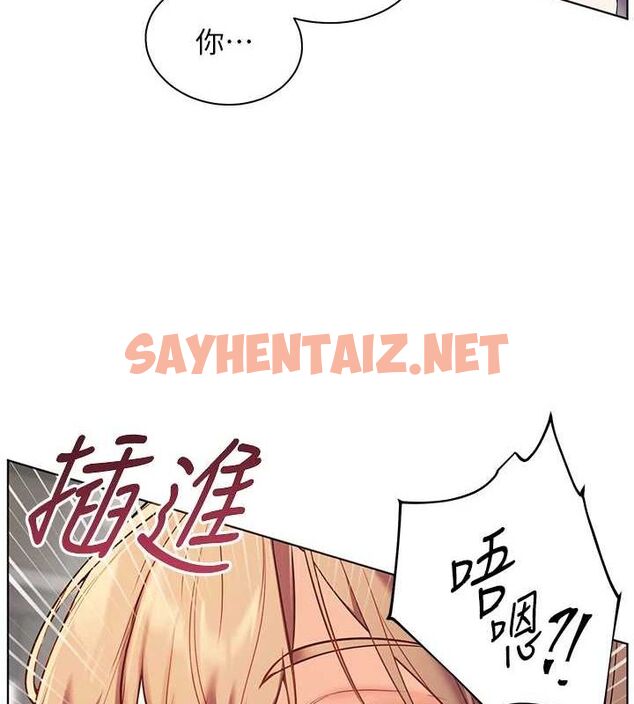 查看漫画老師的親密指導 - 第31話-單指非禮上淫洞 - www.tymanga.com中的2905114图片
