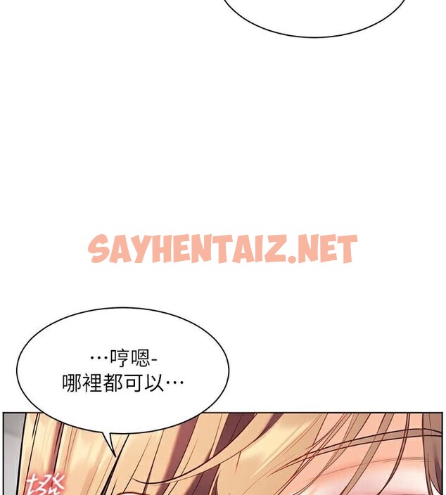 查看漫画老師的親密指導 - 第32話-調戲兔女郎的新玩咖 - www.tymanga.com中的2935345图片