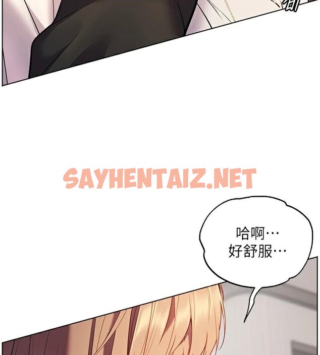 查看漫画老師的親密指導 - 第32話-調戲兔女郎的新玩咖 - www.tymanga.com中的2935347图片