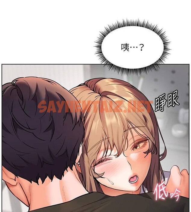 查看漫画老師的親密指導 - 第32話-調戲兔女郎的新玩咖 - www.tymanga.com中的2935350图片