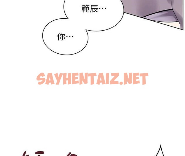 查看漫画老師的親密指導 - 第32話-調戲兔女郎的新玩咖 - www.tymanga.com中的2935356图片