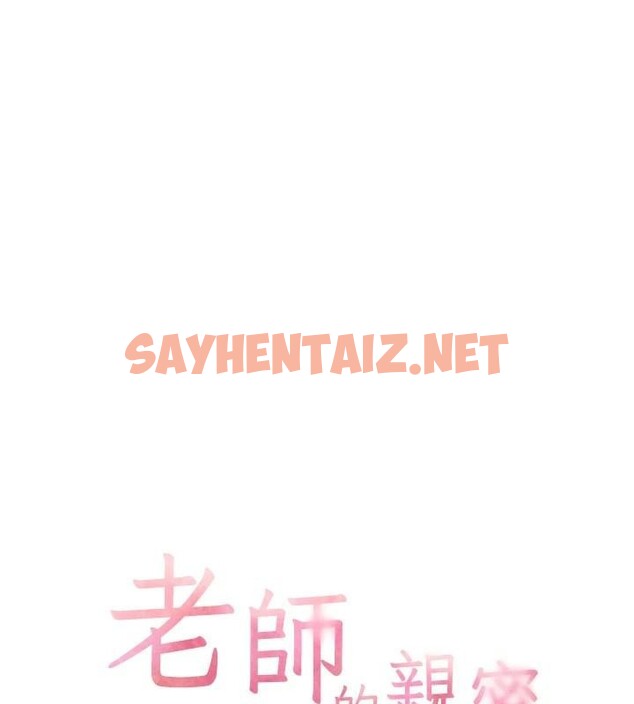 查看漫画老師的親密指導 - 第32話-調戲兔女郎的新玩咖 - www.tymanga.com中的2935359图片
